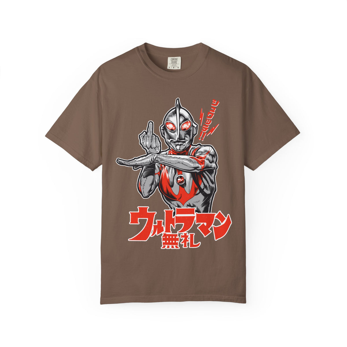 Ultraman Middle Finger Tee - Rebellious Anime Humor Gift